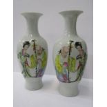 ORIENTAL CERAMICS, pair of Famille Rose 10" oviform vases, decorated with Sage with Courtesan, 4