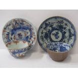 ORIENTAL CERAMICS, Cafe-au-lait Batavian ware tea bowl and saucer with underglaze blue Riverscape