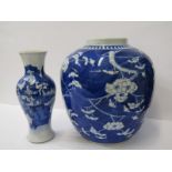 ORIENTAL CERAMICS, underglaze blue 8" inverted baluster vase, decorated with figures in mountain