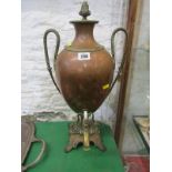 ANTIQUE METALWARE, Regency copper and brass oviform samovar by William Burton, 20" height