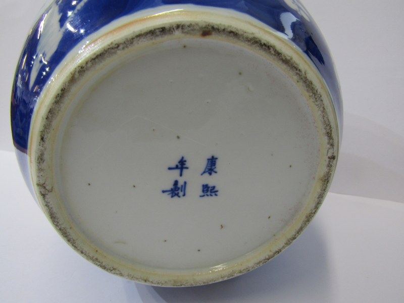 ORIENTAL CERAMICS, underglaze blue 8" inverted baluster vase, decorated with figures in mountain - Image 9 of 14