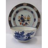 ORIENTAL CERAMICS, underglaze blue 6" circular bowl decorated with panoramic riverscape and interior