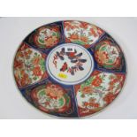 ORIENTAL CERAMICS, Arita gilded 12" circular charger