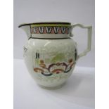 ENGLISH PEARLWARE, commemorative jug "Thomas Hembry 1810" with enamelled Farmers Arms panel, 6.5"