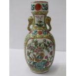 ORIENTAL CERAMICS, famille jeune 7.5" vase, twin gilt elephant head handles with exotic birds in