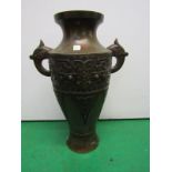 ORIENTAL METALWARE, Chinese bronze, archaic design twin handle 10.5" vase