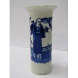 ORIENTAL CERAMICS, Kangxi 4.5" cylindrical vase decorated with Sages, 4 character base mark
