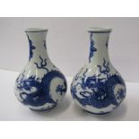 ORIENTAL CERAMICS, pair of Chinese underglaze blue 6" bottle vases, "Fabulous Dragon" design with