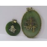 2 JADE PENDANTS, one with oriental character mark, other birds flying over temple, with character