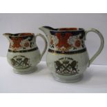 PLYMOUTH CRESTED IRONSTONE, 2 graduated milk jugs with Plymouth crest, 7" and 6" (rim chip)