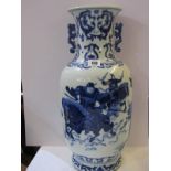 ORIENTAL CERAMICS, Chinese underglaze blue 18" club vase decorated with battling warriors, 6