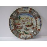 ORIENTAL CERAMICS, Chinese export dessert plate decorated with busy harbour scene, 9" dia