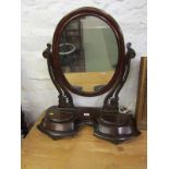 VICTORIAN SWING DRESSING MIRROR, mahogany oval swing dressing mirror with twin base compartments