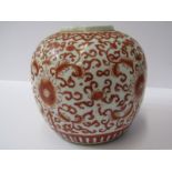 ORIENTAL CERAMICS, Chinese ginger jar with red glazed decoration and 4 character base mark, 4"