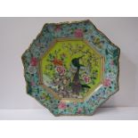 ORIENTAL CERAMICS, Chinese octagonal Famille Rose 11.5" charger, central Famille Jaune reserve