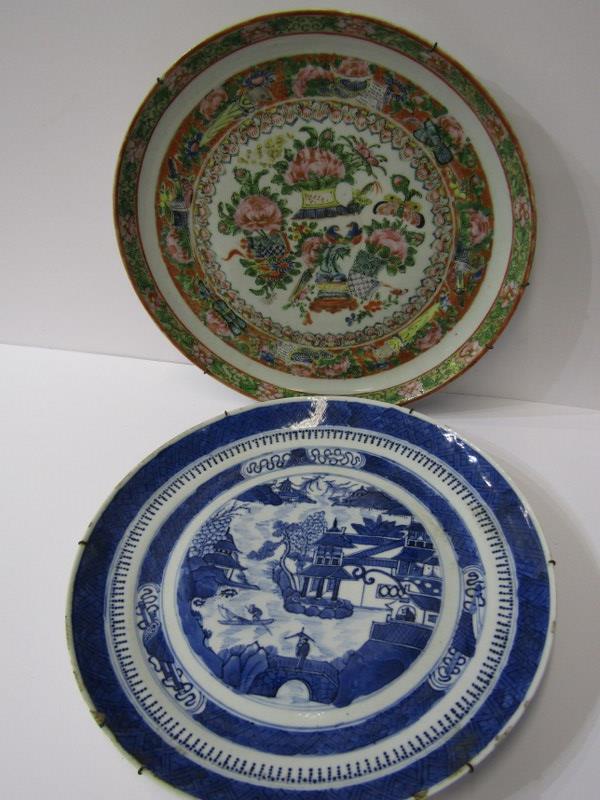 ORIENTAL CERAMICS, 19th Century Canton 9.5" circular dish, also 19th Century underglaze blue