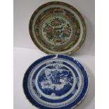 ORIENTAL CERAMICS, 19th Century Canton 9.5" circular dish, also 19th Century underglaze blue