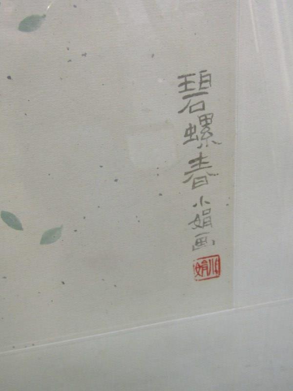 ORIENTAL ART, signed colour print "Girl picking Tea", 26" x 8" - Image 5 of 6