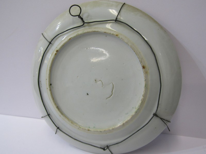 ORIENTAL CERAMICS, 19th Century Canton 9.5" circular dish, also 19th Century underglaze blue - Image 7 of 16