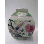ORIENTAL CERAMICS, 19th Century Famille Rose square base tea caddy and lid decorated with blossoming