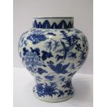 ORIENTAL CERAMICS, Kangxi 7" inverted baluster vase decorated with underglaze blue design of birds