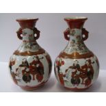 ORIENTAL CERAMICS, pair of 19th Century Japanese Kutani 7" vases, signed to base