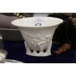 A 19th century Chinese blanc-de-chine porcelain libation cup.