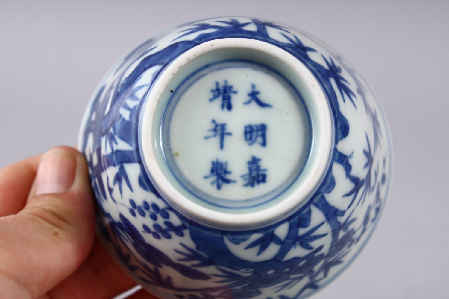 A GOOD CHINIESE BLUE & WHITE MING STYLE PORCELAIN BOWL, decorated with pine trees and bamboo, the - Image 6 of 6