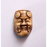 A SMALL CARVED BONE NOH MASK, 3.5cm.