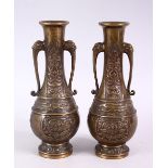 A SMALL PAIR OF 20TH CENTURY CHINESE BRONZE VASES, with animal form handles and incised decoration