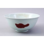 A GOOD CHINESE UNDERGLAZE RED PORCELAIN FISH BOWL, with three red decorated fish, the base with a