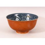 A CHINESE MING STYLE DRAGON BOWL, with blue glazed interior and moulded dragon decoration, 20cm