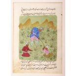 AN INDIAN HAND PAINTED MANUSCRIPT PAGE, depicting three figures in a landscape scene, image size