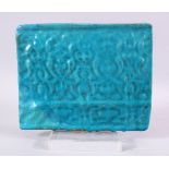 AN ISLAMIC TURQUOISE TILE SECTION, with moulded motif design, 20cm x 24cm.