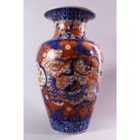 A LARGE JAPANESE MEIJI PERIOD IMARI PORCELAIN VASE, decorated with views of a dragon and phoenix