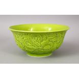 A CHINESE GREEN GLAZED PORCELAIN DRAGON BOWL, with moulded decoration of dragons amongst stylized