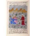 AN INDIAN HAND PAINTED MANUSCRIPT PAGE, depicting three figures in a landscape scene, image size