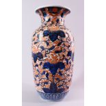 A JAPANESE MEIJI PERIOD IMARI PORCELAIN VASE, decorated with scrolling native flora in typical imari