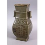 A CHINESE SONG STYLE GE WARE TWIN HANDLE CALLIGRAPHY VASE, with twin moulded handles an incised