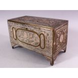 A GOOD LATE 19TH CENTURY ISLAMIC SILVER INLAID BRASS RECTANGULAR CASKET, each side with panels of