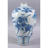 A CHINESE MING STYLE BLUE & WHITE PORCELAIN MEIPING VASE, decorated with views of warriors upon