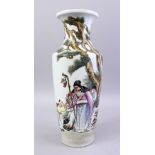 A GOOD CHINESE REPUBLIC STYLE FAMILLE ROSE PORCELAIN VASE, decorated with scenes of figures in