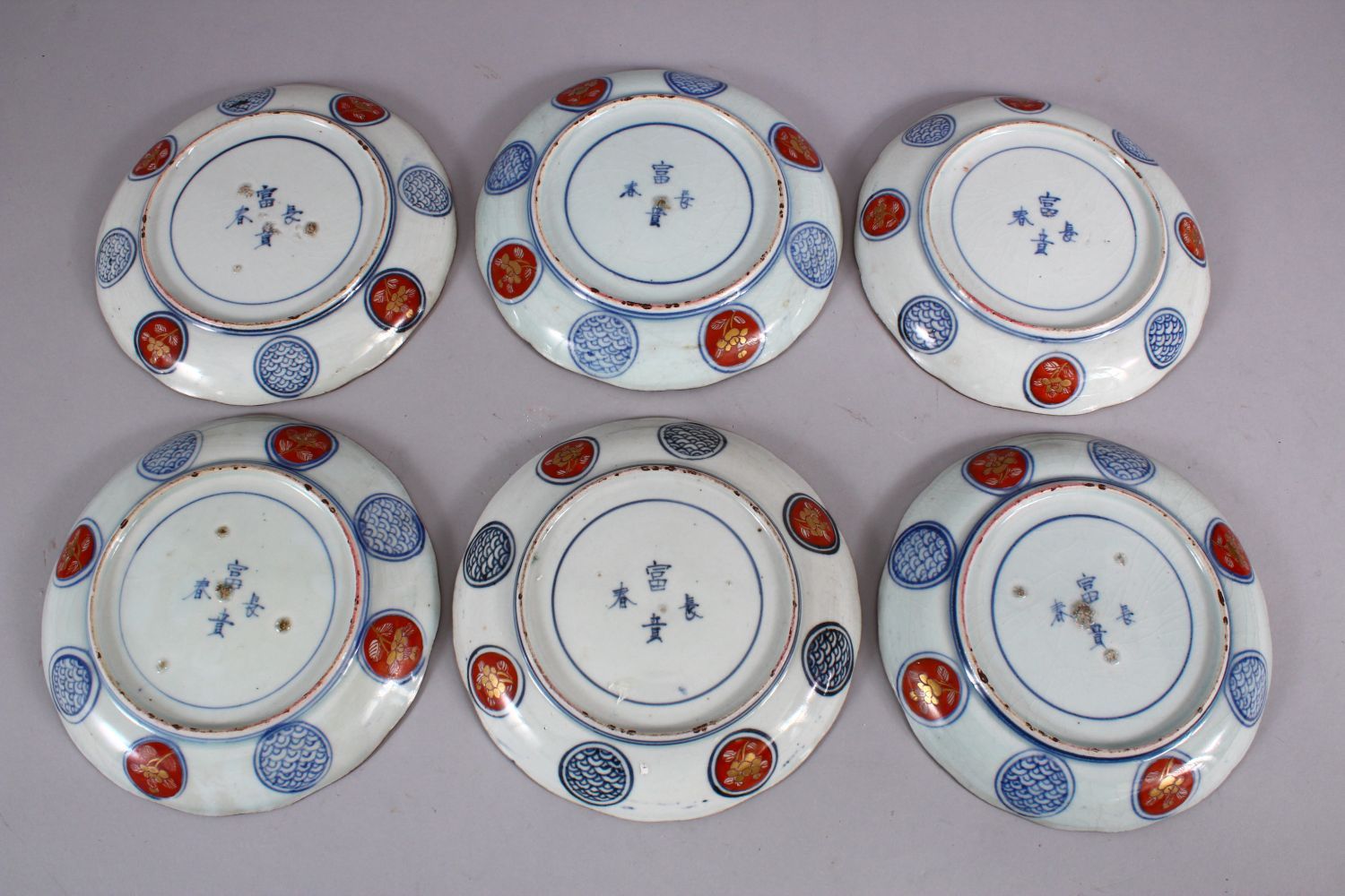 A SET OF SIX JAPANESE MEIJI PERIOD IMARI PORCELAIN PLATES decorated with typical imari palate, - Image 6 of 6