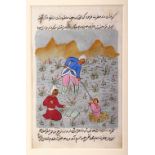 AN INDIAN HAND PAINTED MANUSCRIPT PAGE, depicting three figures in a landscape scene, image size