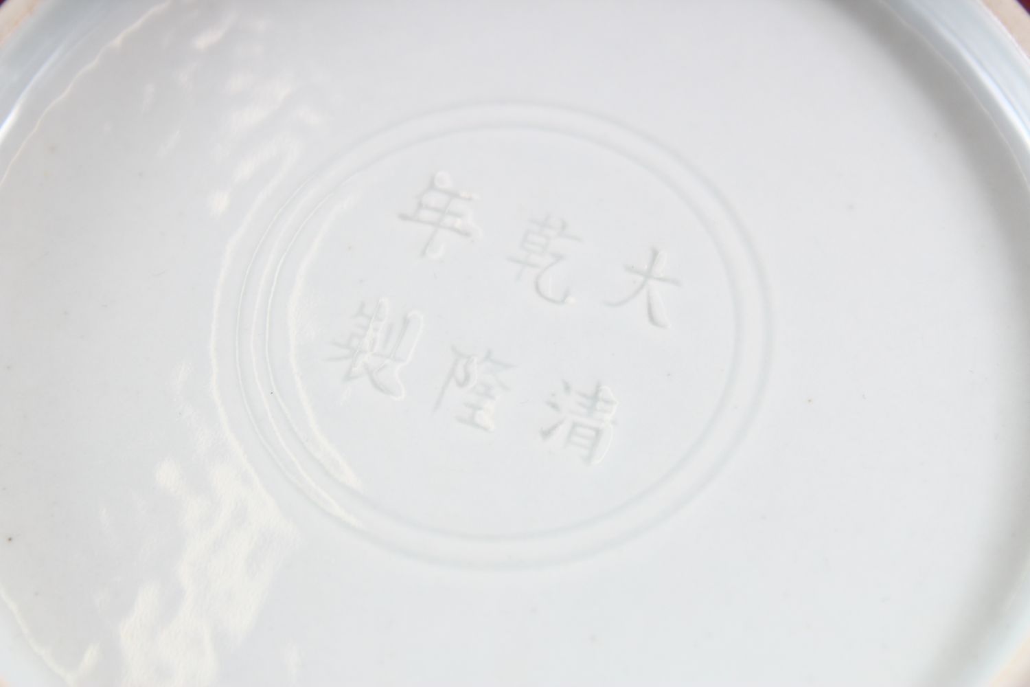 A CHINESE COPPER RED GLAZED PORCELAIN DISH, the base with incised double rings around a six - Image 3 of 3