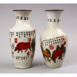 TWO SIMILAR CHINESE REPUBLIC STYLE FAMILLE ROSE PORCELAIN VASES, each with decoration of horses