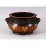 A XUANDE STYLE GOLD SPLASH BRONZE INCENSE BURNER, with kylin handles and a raised band of