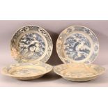 A FOUR CHINESE WANLI PERIOD BLUE & WHITE SHIPWRECK PORCELAIN PEACOCK DISHES.