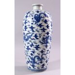 A GOOD CHINESE BLUE AND WHITE VASE, painted all over with dragons and phoenix amongst clouds,