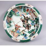 A CHINESE FAMILLE VERTE KANGXI STYLE PORCELAIN BOWL, decorated with scenes of warriors in